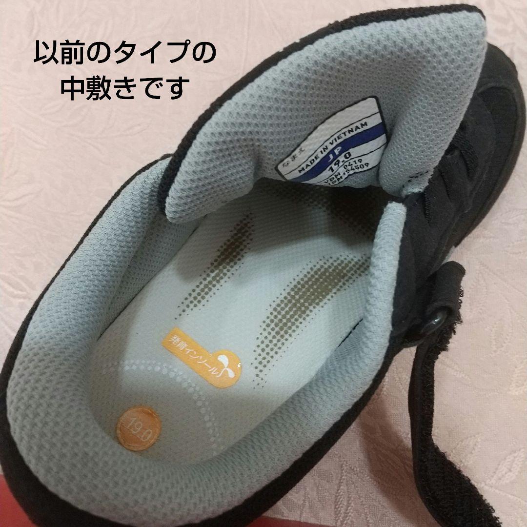 土日限定価格、ミキハウス ミズノコラボ スニーカー 新品未使用 19.0㎝