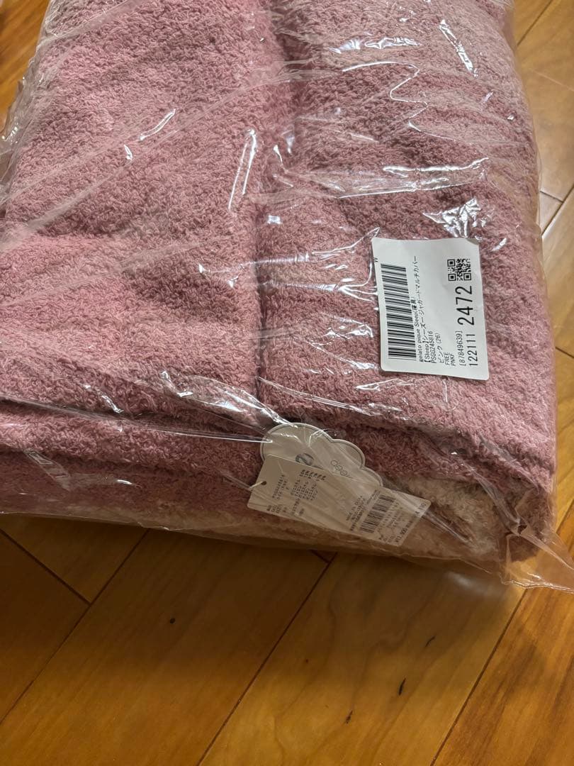 ジェラートピケ マルチカバー