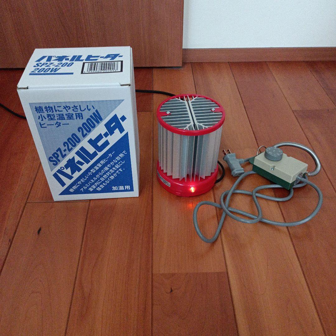 パネルヒーター200W（Eサーモ付）| 種・苗・ガーデニング用品の