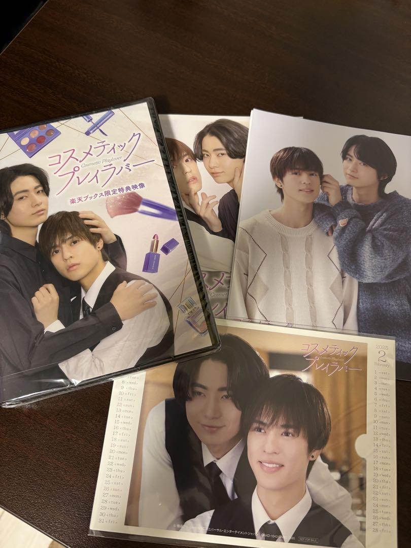 「コスメティック・プレイラバー」DVD BOX(未開封) &限定特典DVD3本 Amazon.co.jp: コスメティック・プレイラバー DVD BOX : 奥野壮