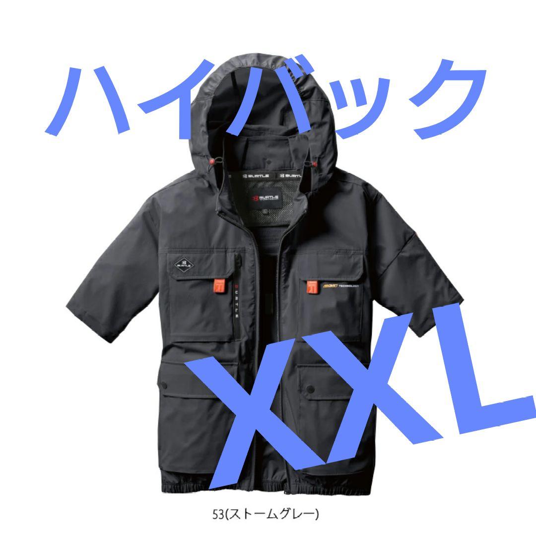 新作 バートル AC2086 空調服 ストームブラック XXL ハイバック 半袖 バートル AC2086 [春夏用]エアークラフト ハイバックAC半袖