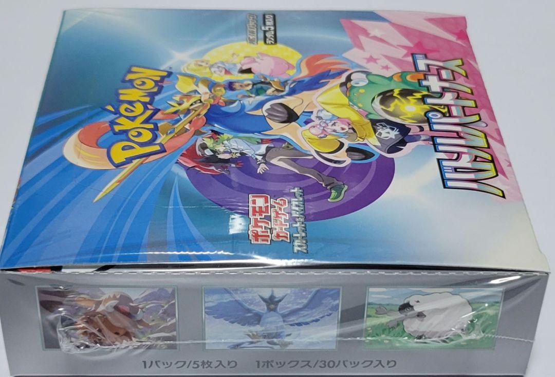 ポケモンカードゲーム バトルパートナーズ シュリンク付き 1BOX+プロモ付き