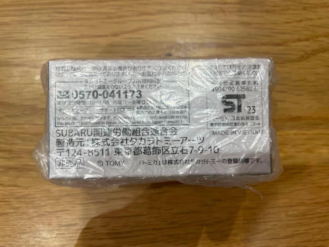 (非売品トミカ)SUBARU労連50周年 360