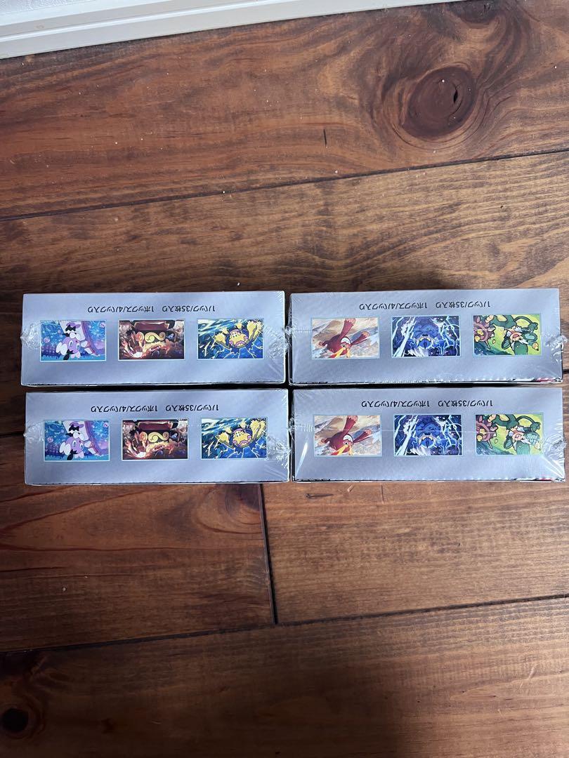ポケセン産 ブラックボルト ホワイトフレア デラックス ポケモン シュリンク付