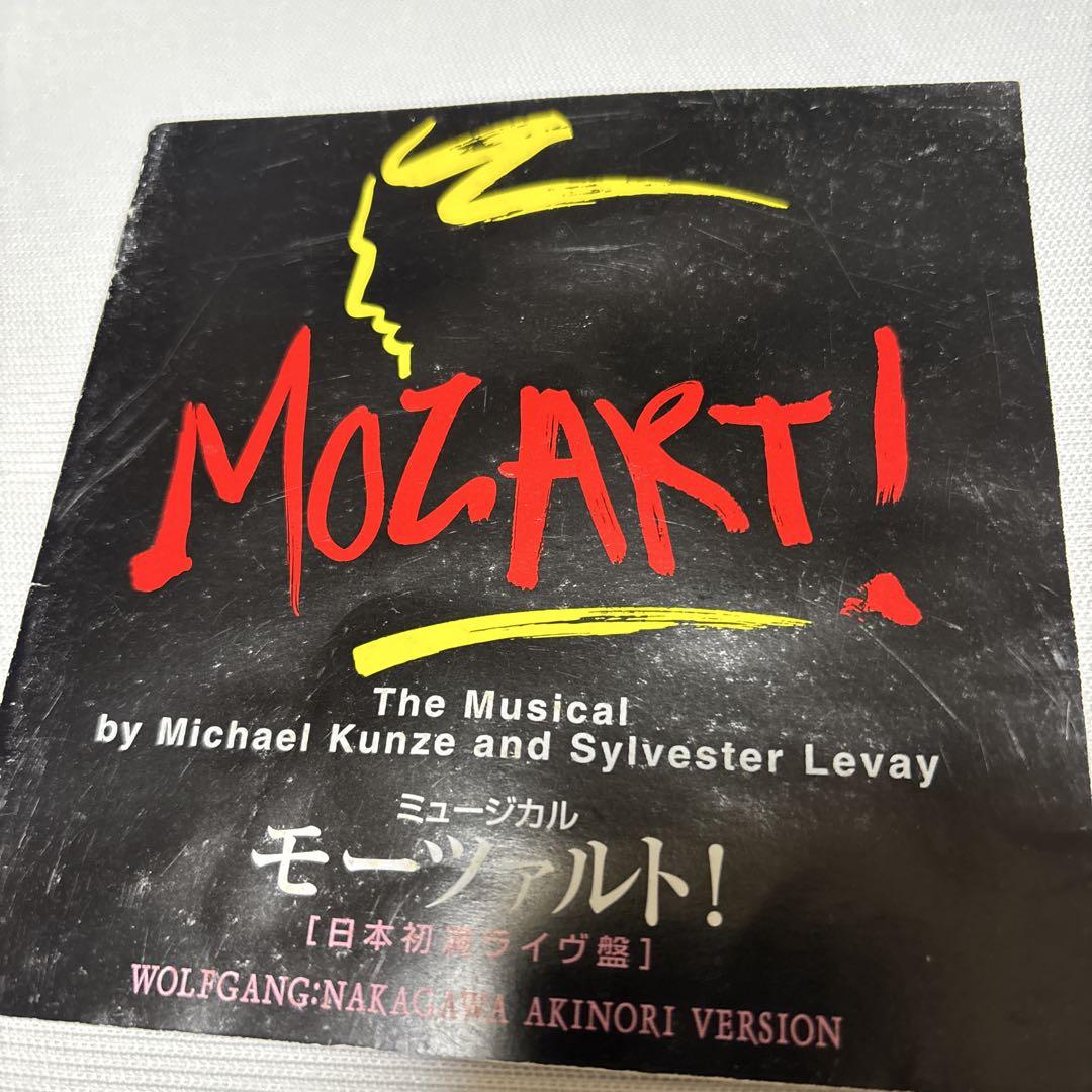 MOZART CD