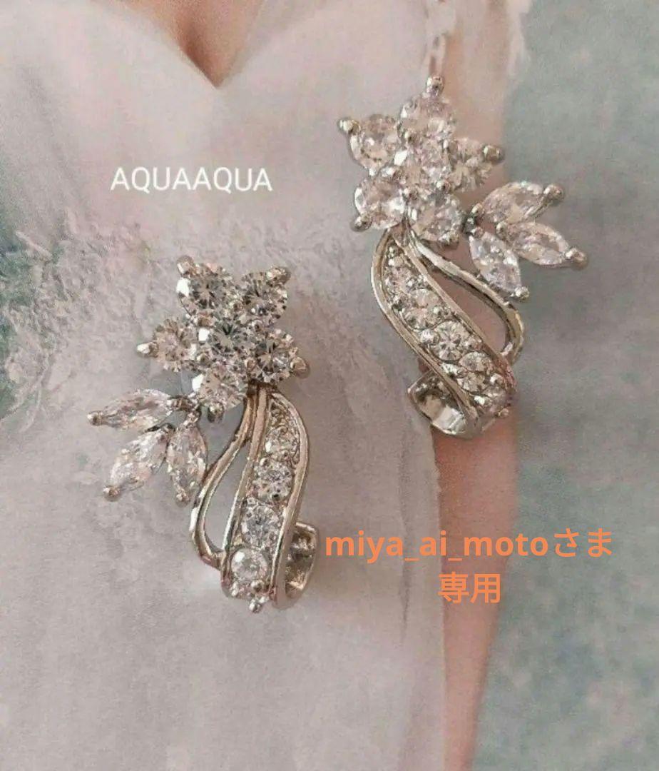 可憐♡クリスタルラグジュアリー♡ジュエリーピアス 新品