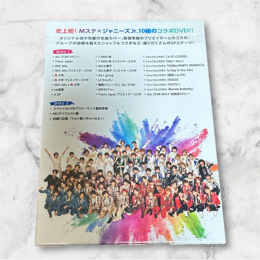 Amazon.co.jp: MUSIC STATION × ジャニーズJr