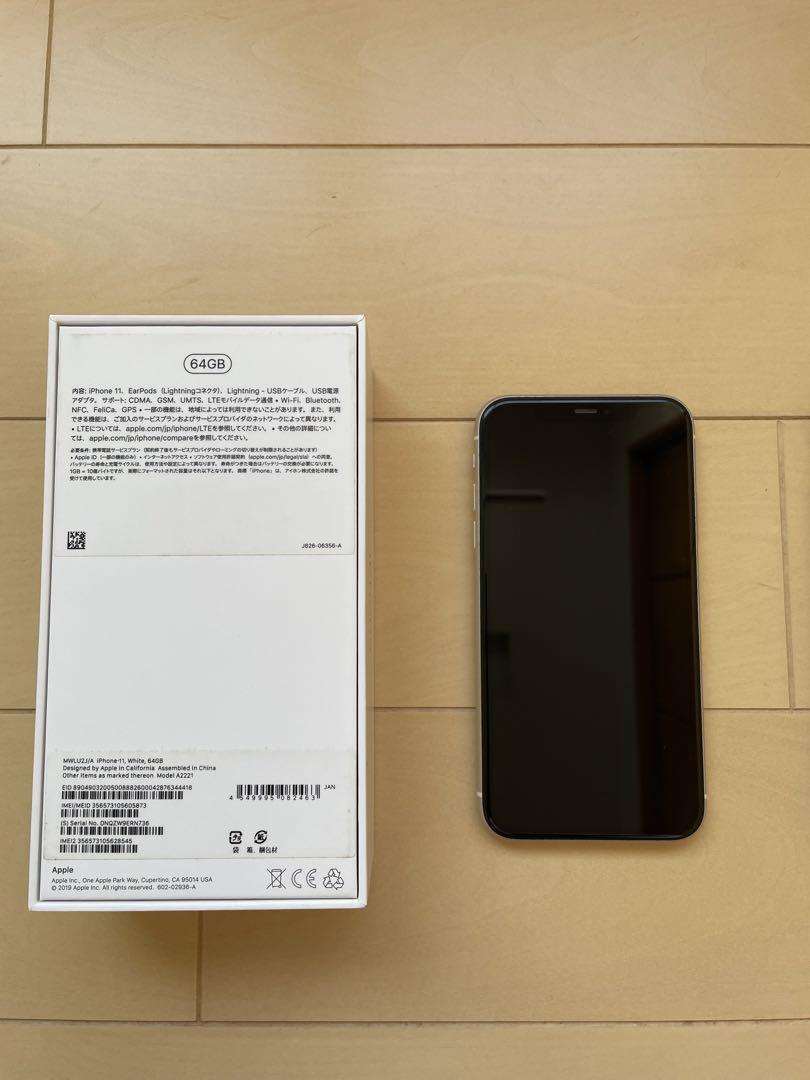Apple iPhone 8 64GB ホワイトSIMロック解除済み スマートフォン本体