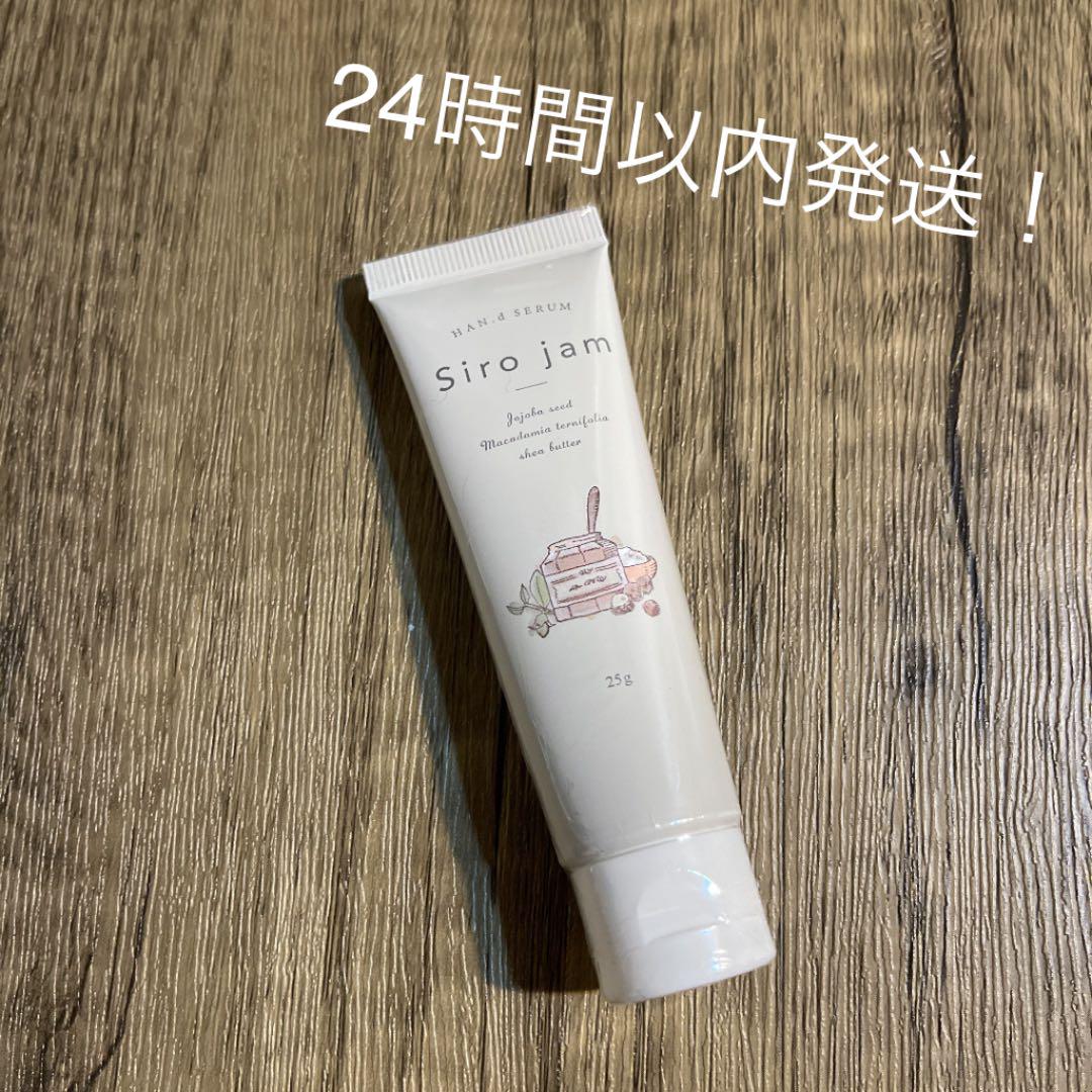ショッピングオンライン シロジャム shiro jam ④薬用ハンドクリーム HAN.d 【匿名配送】 純正販売済み-idejukauss.lv ショッピングオンライン シロジャム shiro jam ④薬用ハンドクリーム HAN.d 【匿名配送】 純正販売済み-idejukauss.lv