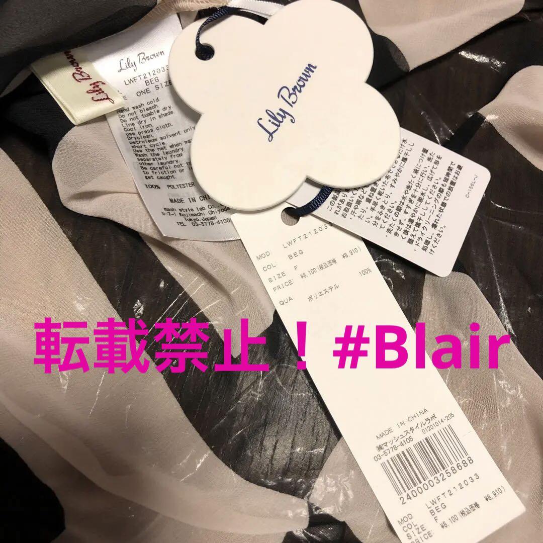 アブストラクトシアーシャツ セットアップ