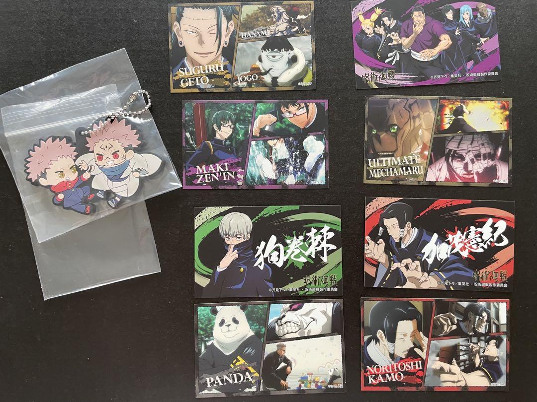 【状態良◎】呪術廻戦 0〜20巻 セット＋おまけ付き