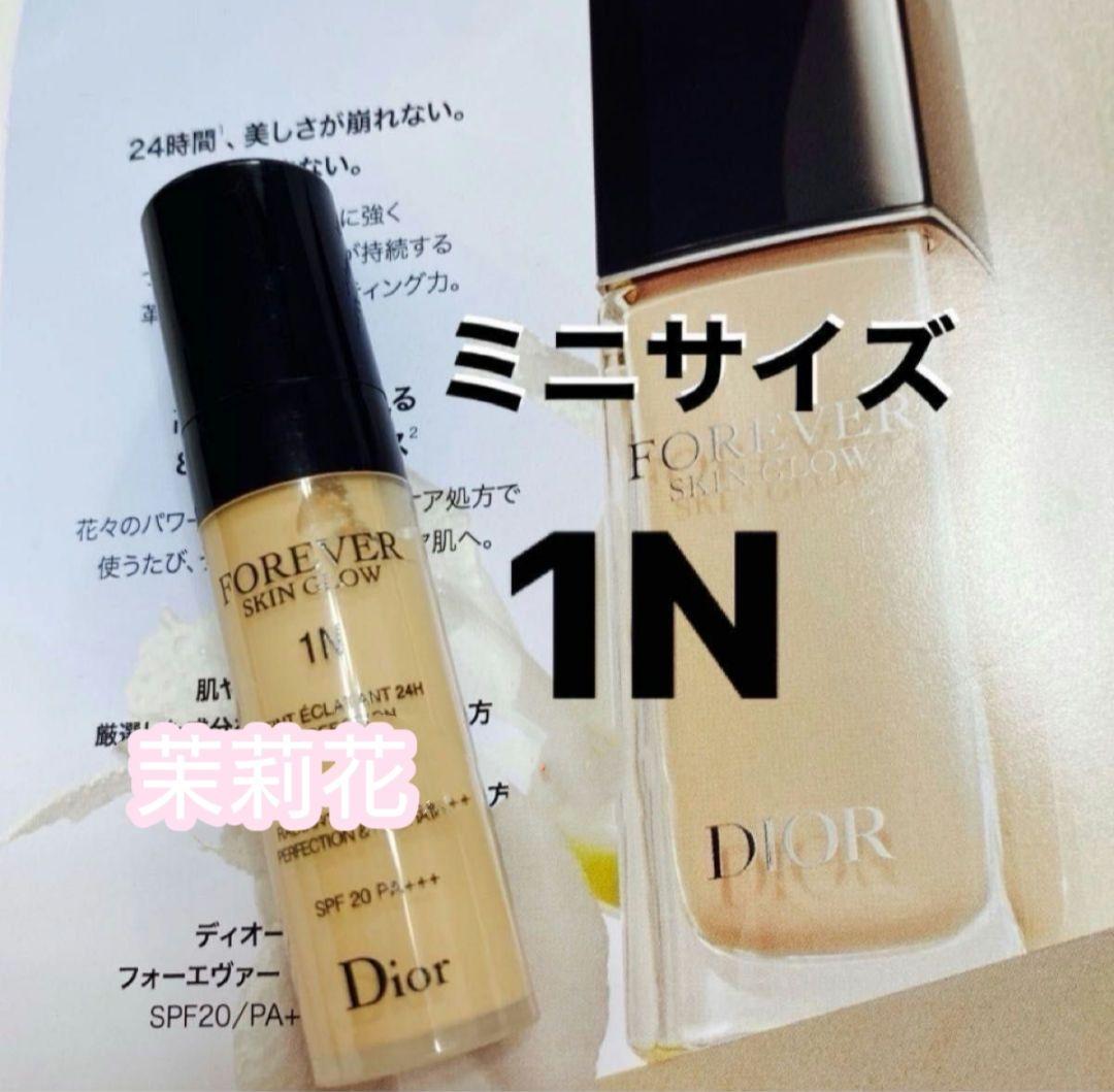 新品未使用ディオールスキン フォーエヴァー フルイド グロウ1N ミニ