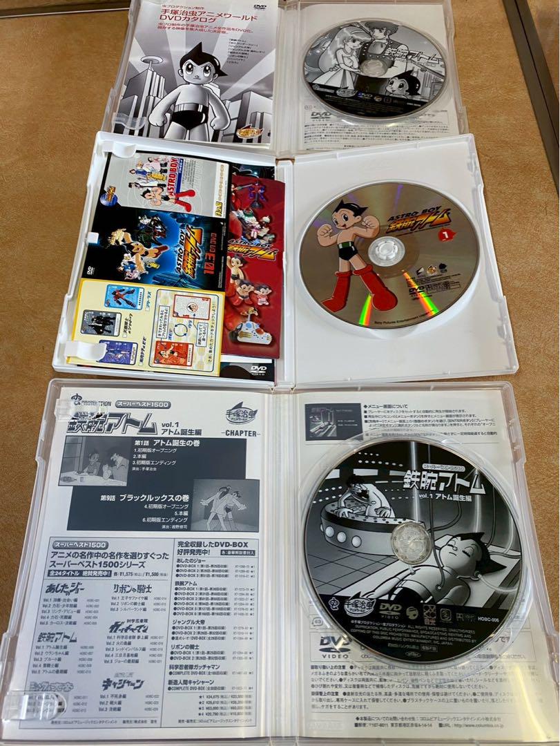★レア★ 鉄腕アトム　DVD BOX 11本セット　 手塚治虫　アニメ ☆レア☆ 鉄腕アトム DVD BOX 11本セット 手塚治虫 アニメ