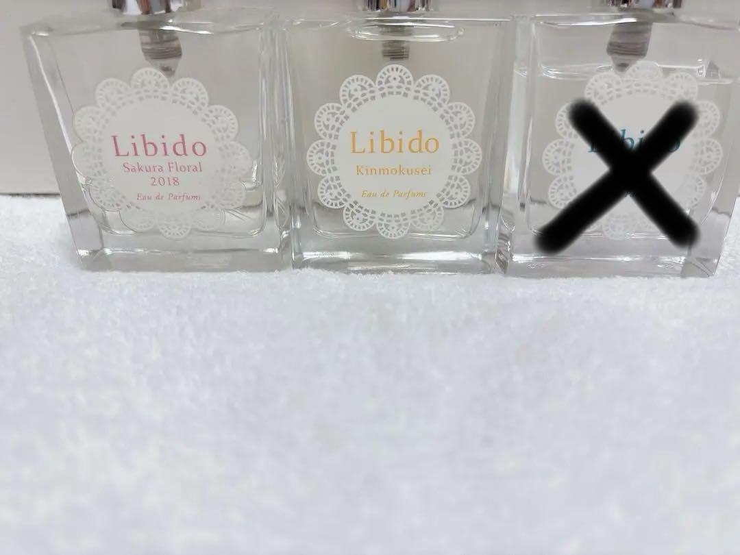 LCラブコスメ リビドー セット売り