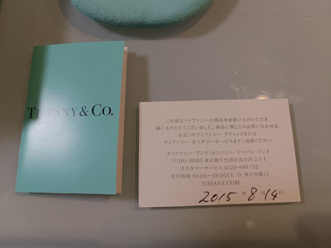 Tiffany & Co. ナローリング(シルバー)
