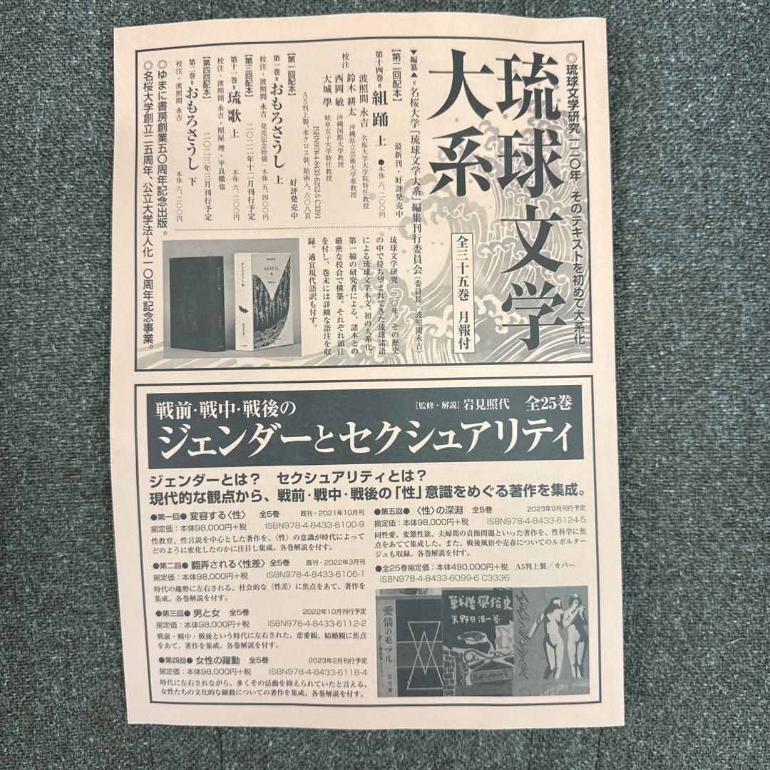 のサムネイル