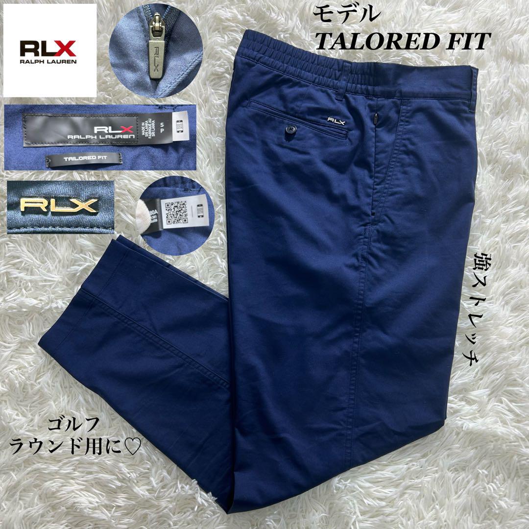 ○RLXラルフローレン○スラックス ネイビー ゴルフ ロゴプレート ○RLXラルフローレン○スラックス ネイビー ゴルフ ロゴプレート