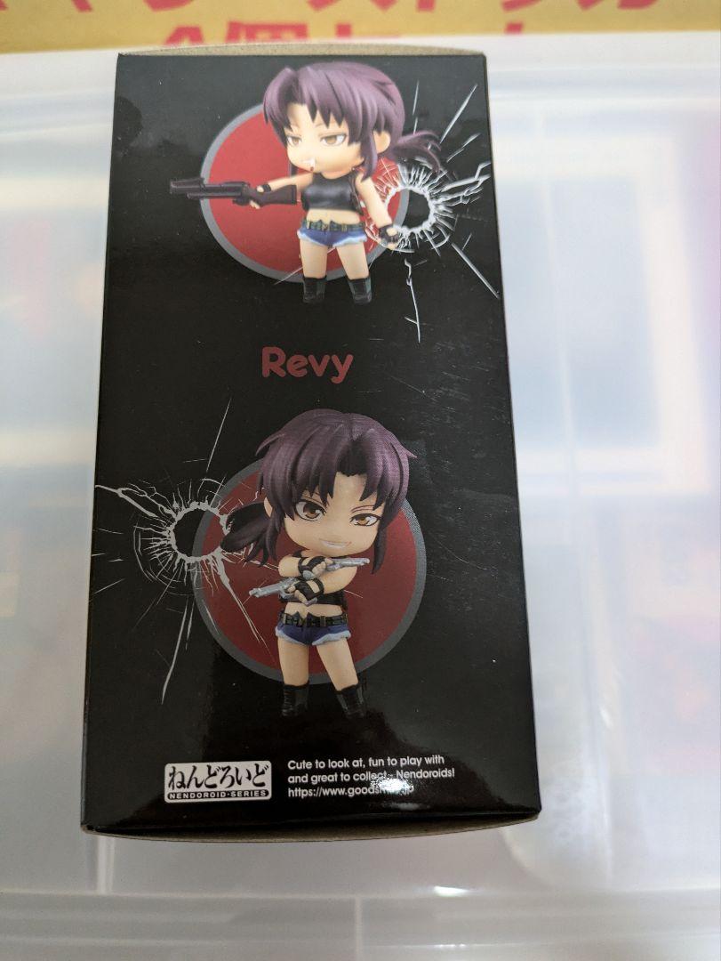 新品・未開封】ねんどろいど BLACK LAGOON レヴィ 2058