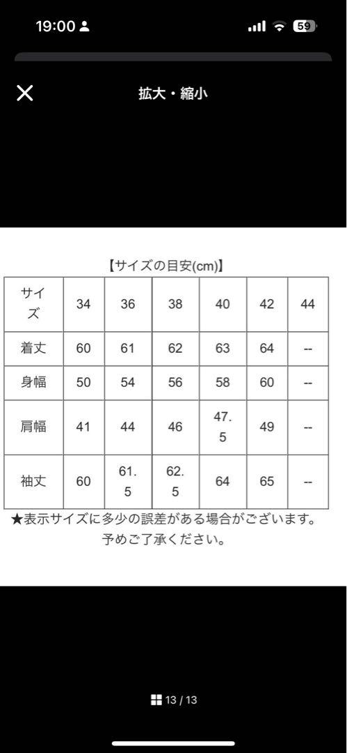 バズリクソンズb10 カスタム　クーちゃん