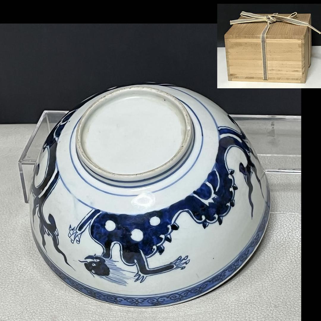 中国陶器 染付 鉢 龍 木箱入り【k3128】