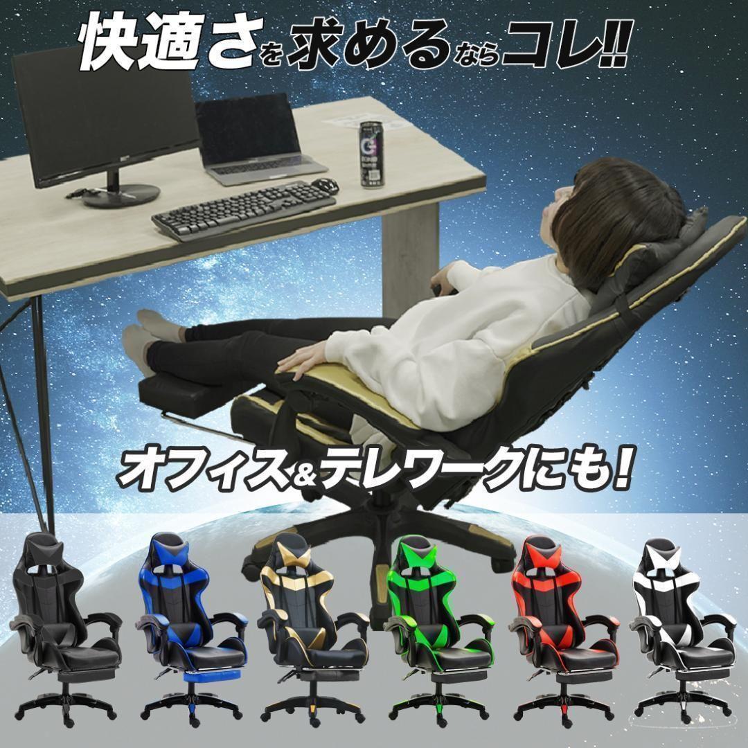 ゲーミングチェア 黒 リクライニングチェア オフィスチェア オットマン付き 事務
