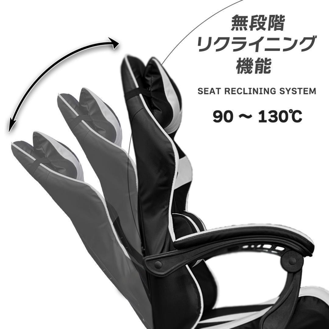 ゲーミングチェア 黒 リクライニングチェア オフィスチェア オットマン付き 事務