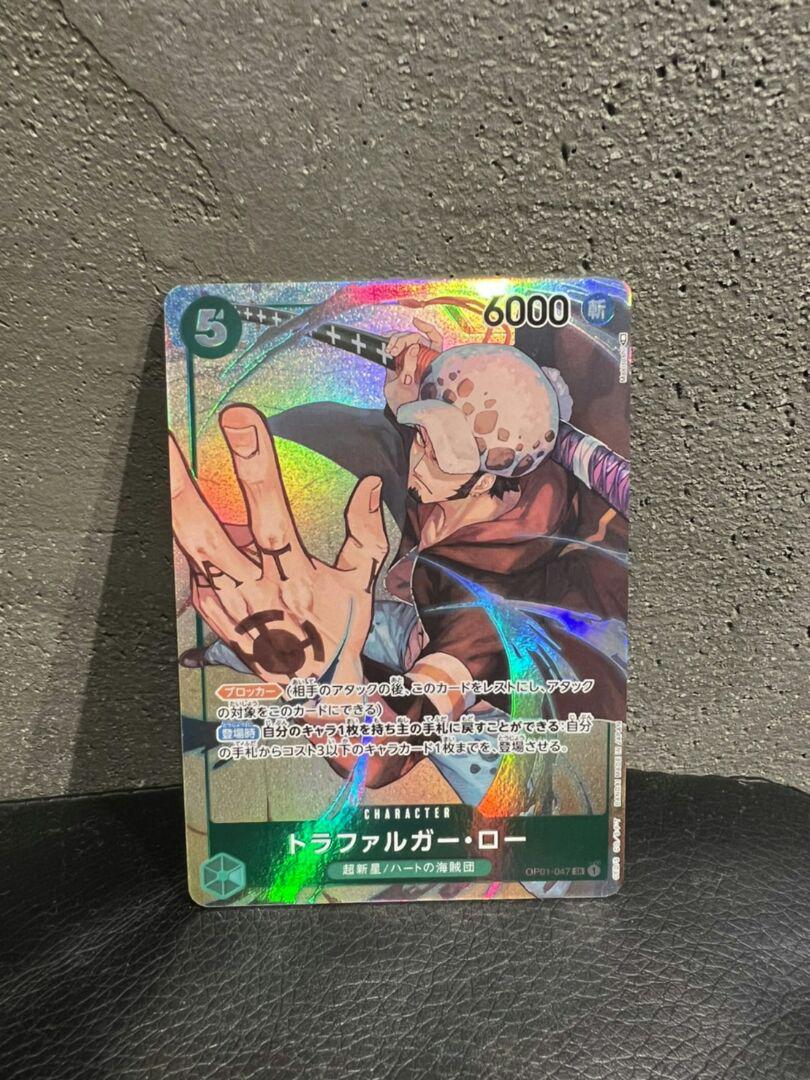 8810円 中古 ワンピースカード トラファルガー ロー パラレル 8810円 中古 ワンピースカード トラファルガー ロー パラレル