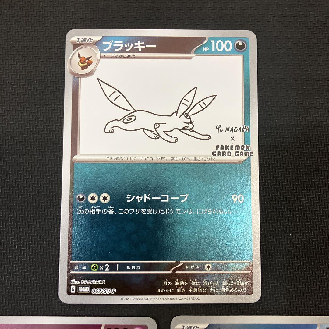 グレイシア