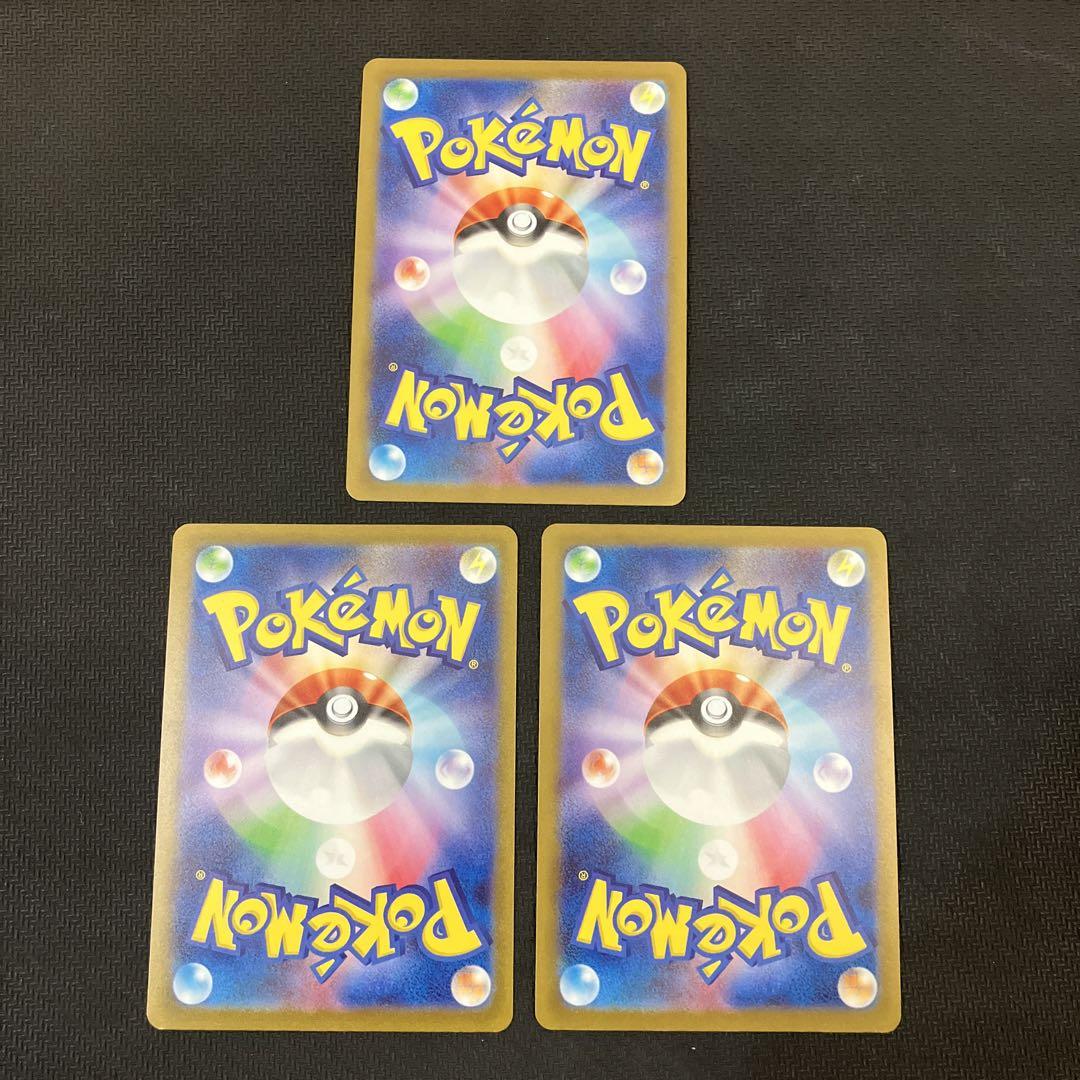 ◈ ポケモンカード