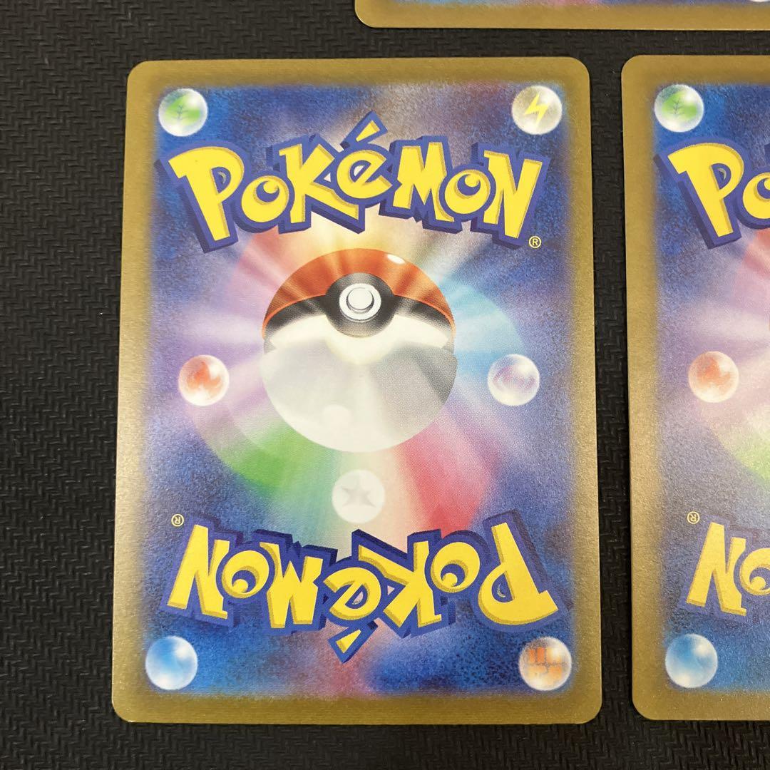 ポケモンカード