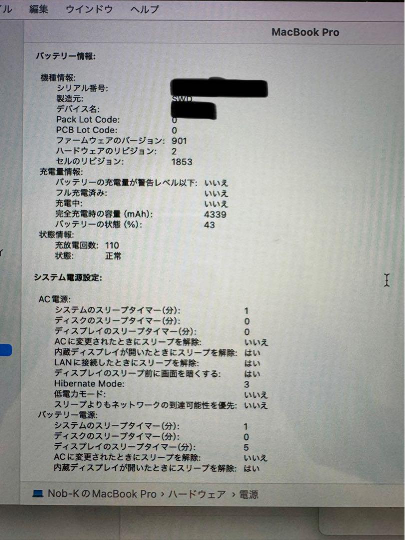 fl　MacBook Pro スペースグレイ（16GB/1TB SSD）