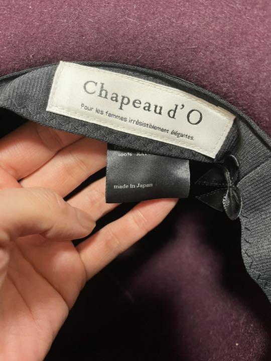 てばさき　ハット　Chapeau d' o シャポードオー
