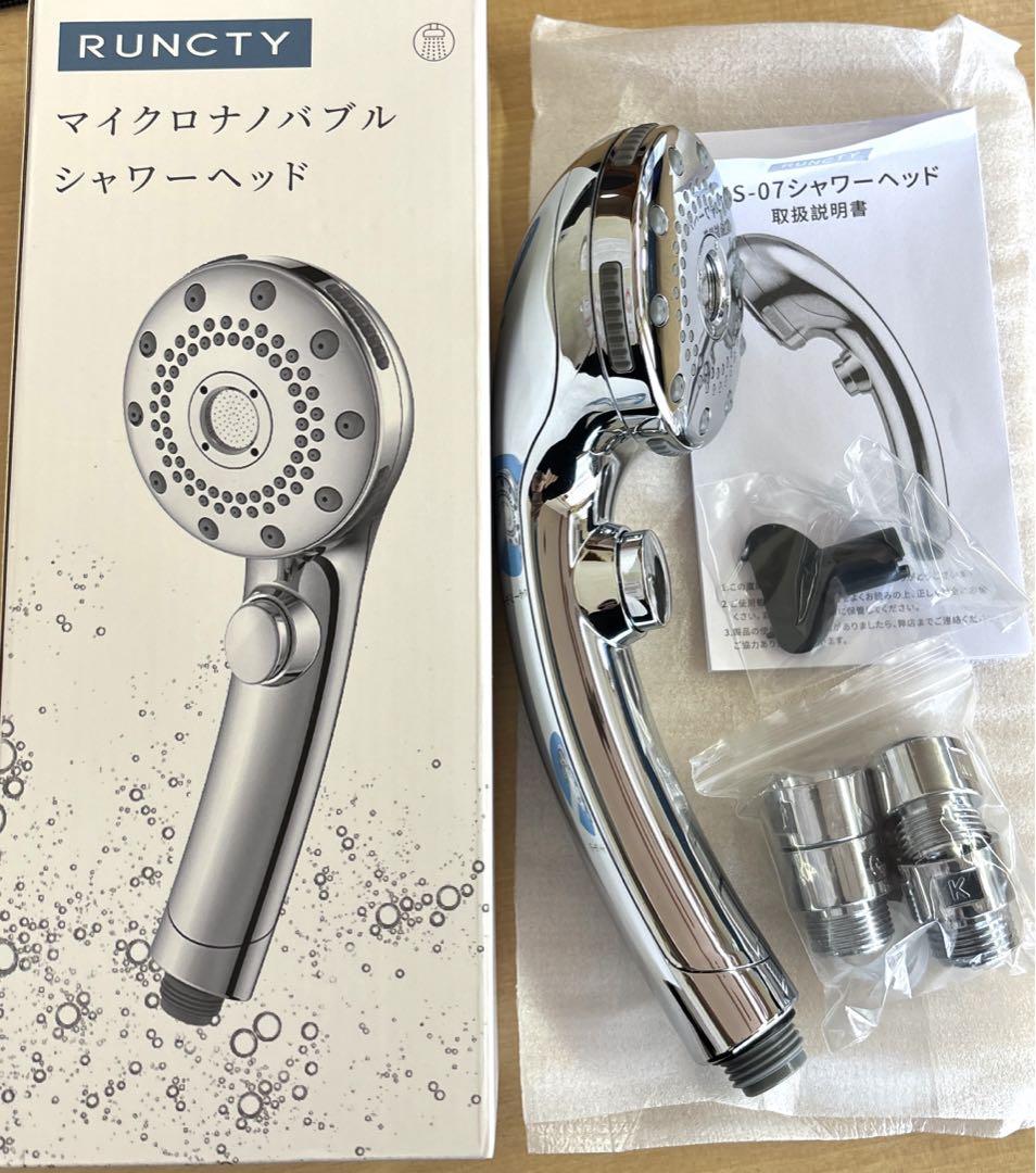 シャワーヘッド ウルトラファインバブル 節水 高洗浄力 手元止水