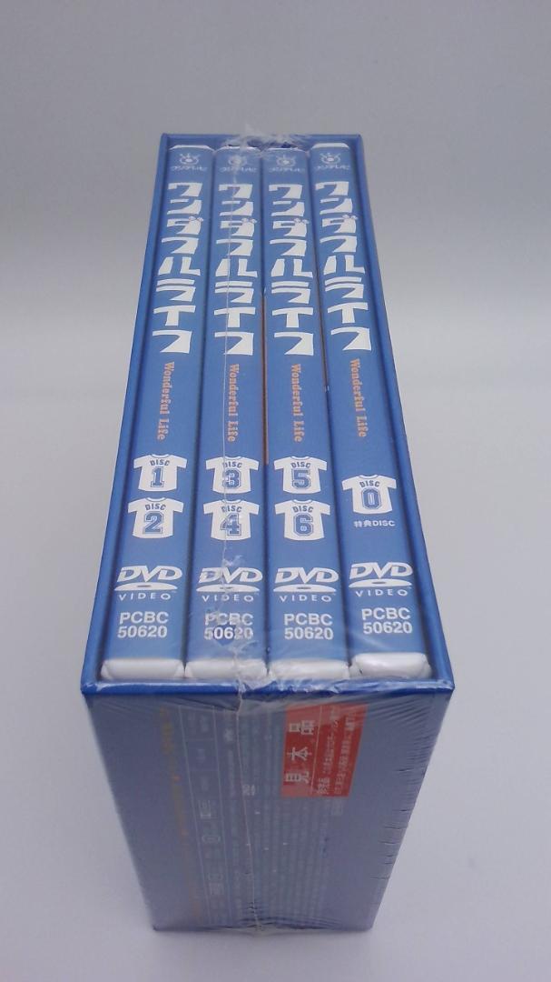 【未開封DVD-BOX】★ワンダフルライフ 特典DISC付き７枚組／ 反町隆史