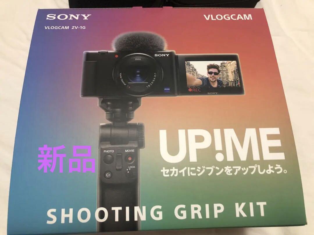 SONY ZV-1 G シューティンググリップセット