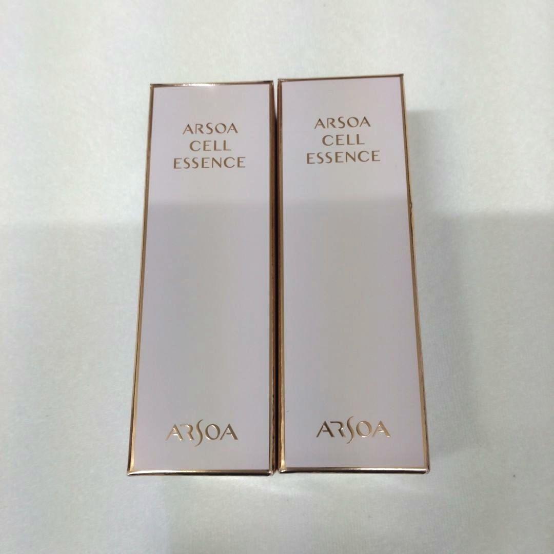 アルソア セルエッセンス×2本