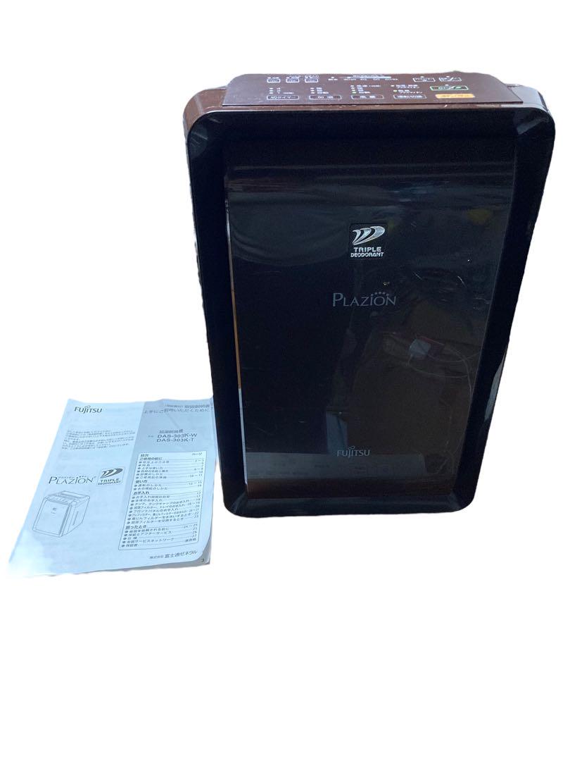 【送料無料】富士通　加湿器　脱臭機　FUJITSU DAS-303D-W 加湿除菌脱臭機・脱臭機 : DAS-303D - 富士通ゼネラル JP