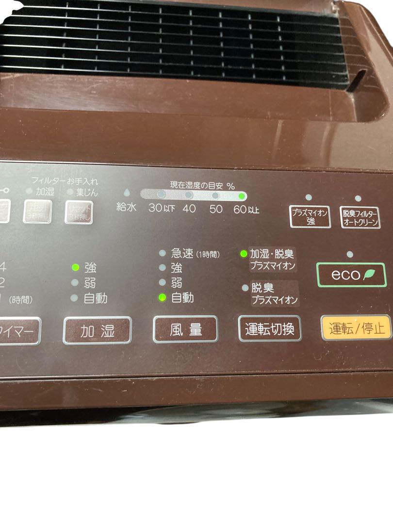 【美品】FUJITSU プラズマイオン 加湿脱臭機 DAS-303K 加湿除菌脱臭機・脱臭機 DAS-303K : 仕様 - 富士通ゼネラル JP