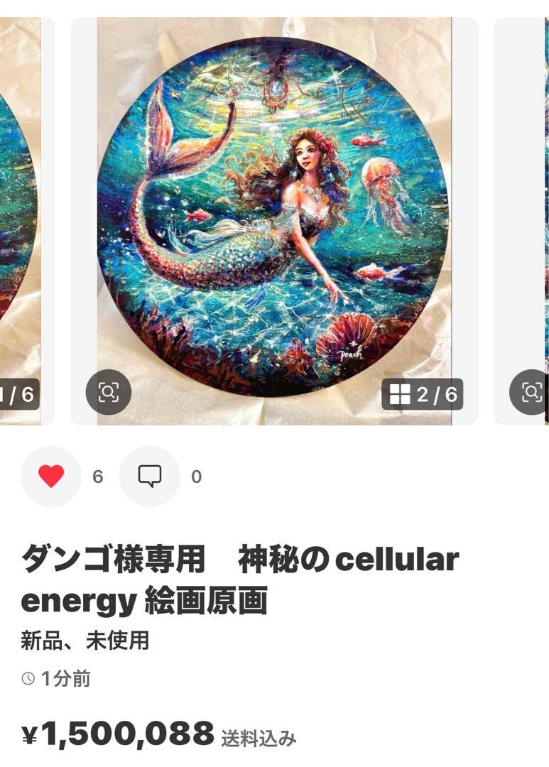ダンゴ　軽やかな光り含む三作品　　絵画原画