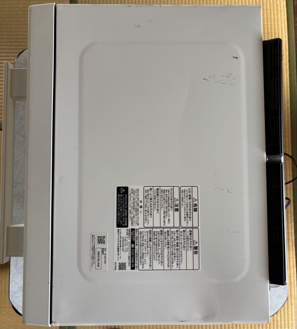 TOSHIBA オーブンレンジ ER-WD7000【現状品】