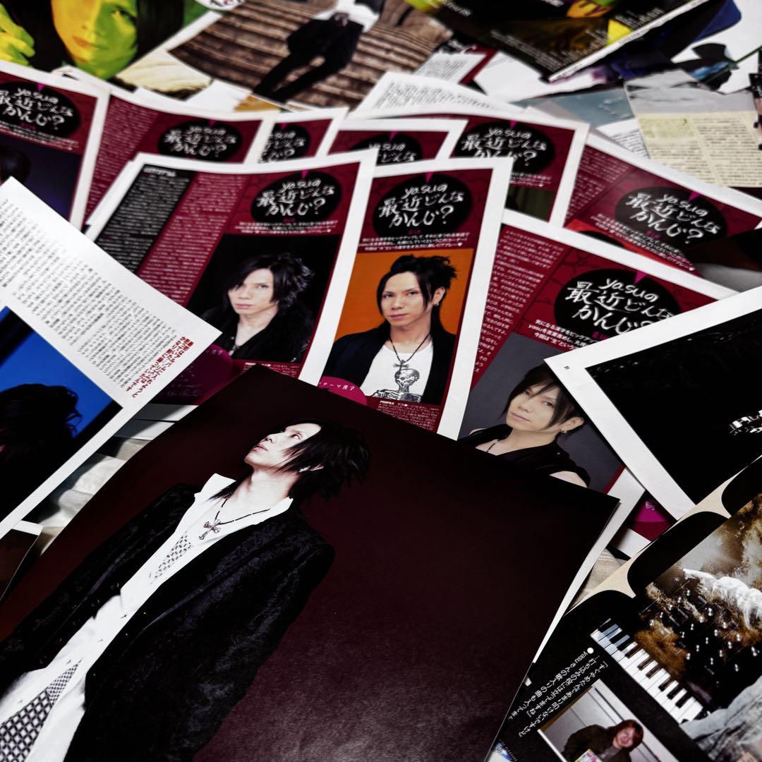 Acid Black Cherry 雑誌切り抜き等　大量　中古