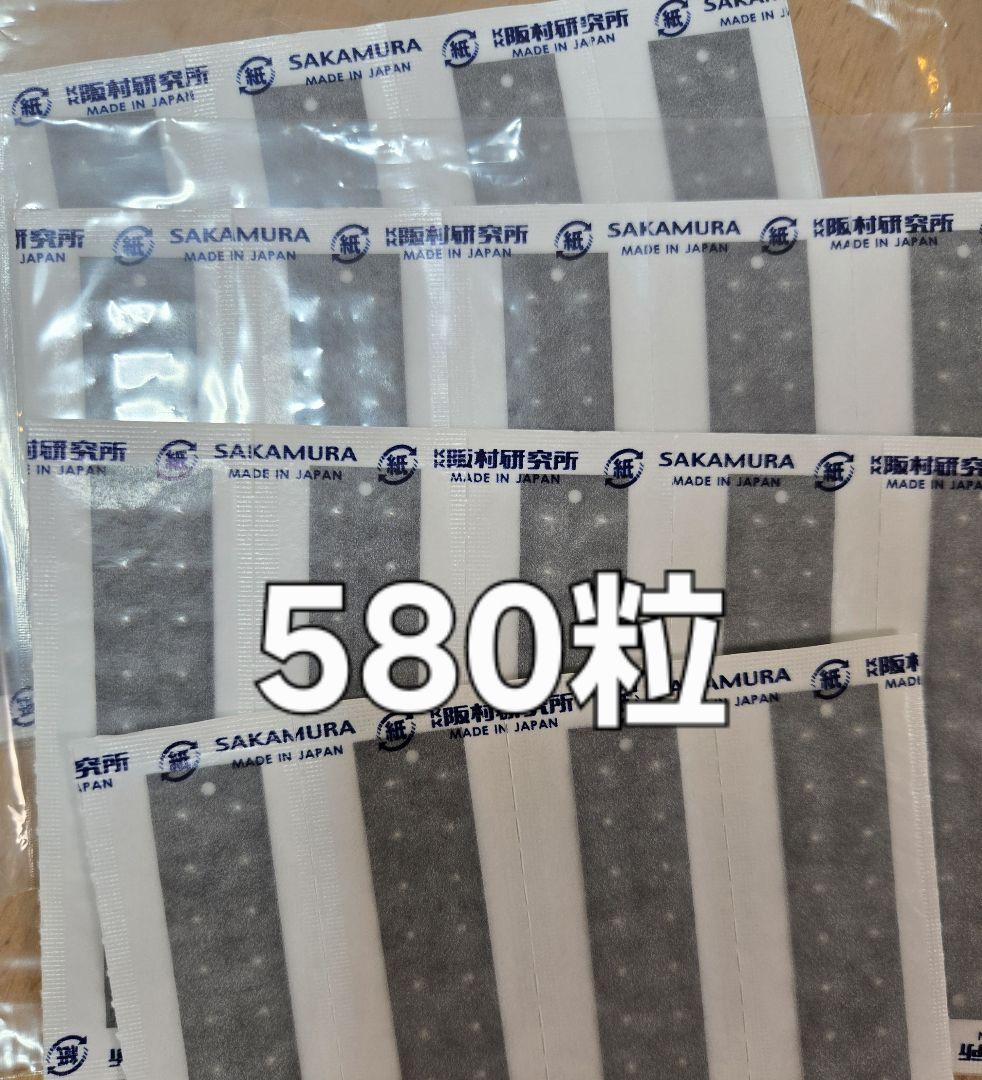 マグレイン チタンビーズ クリア 580粒 耳つぼ