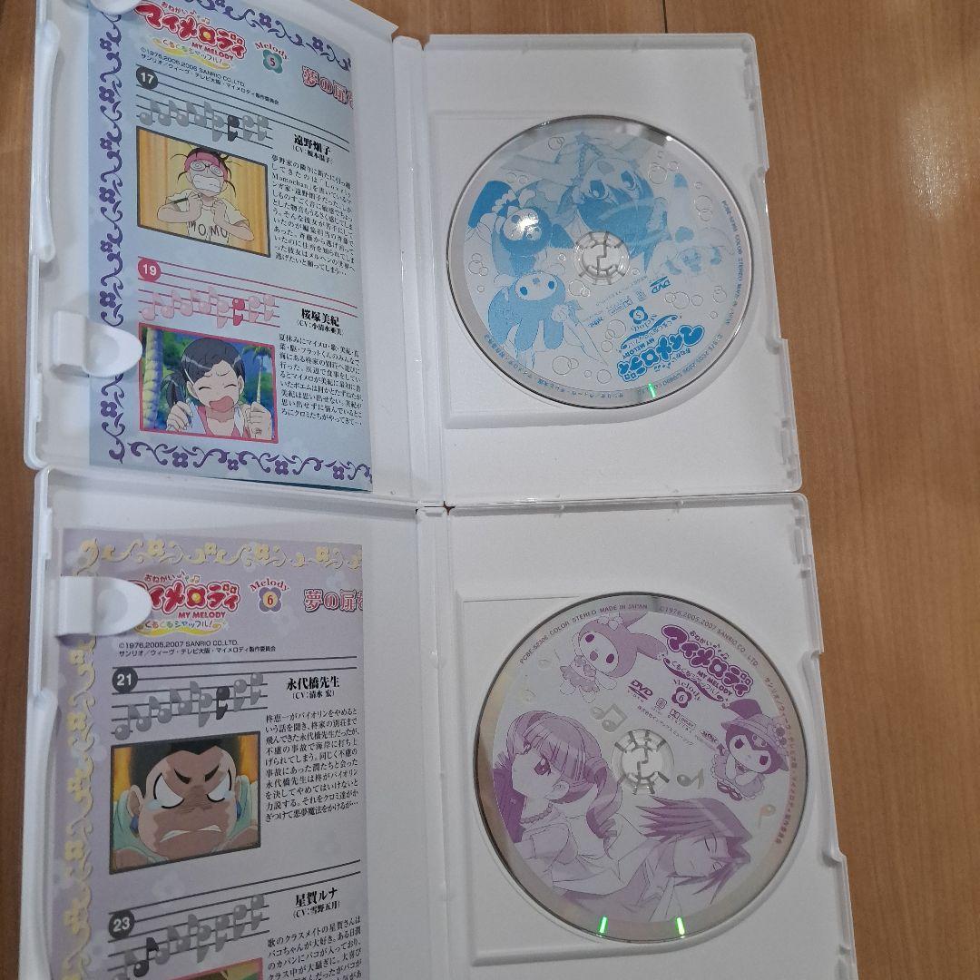おねがいマイメロディ くるくるシャッフル Melody　全１３巻　DVD