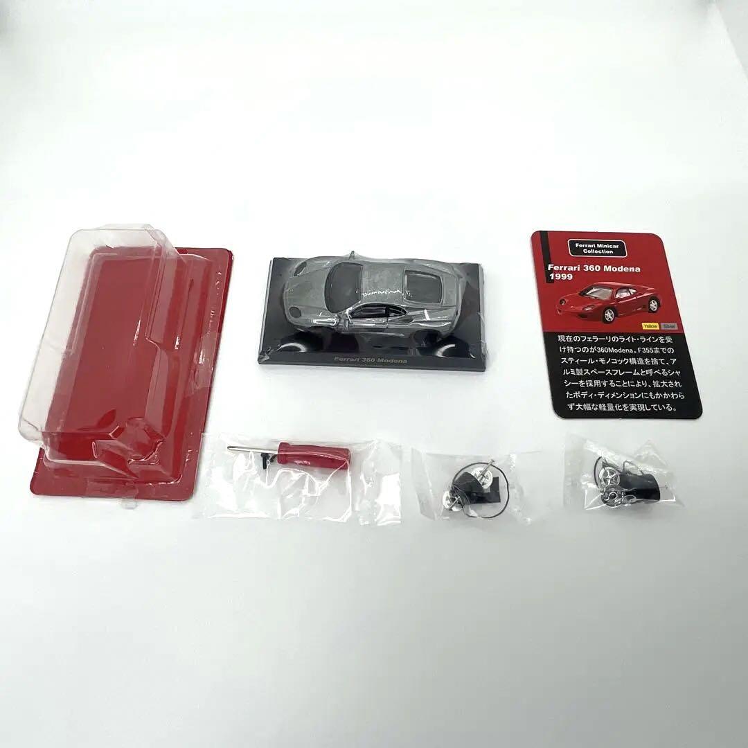 京商 1/64 Ferrari フェラーリ 360 Modena シルバー