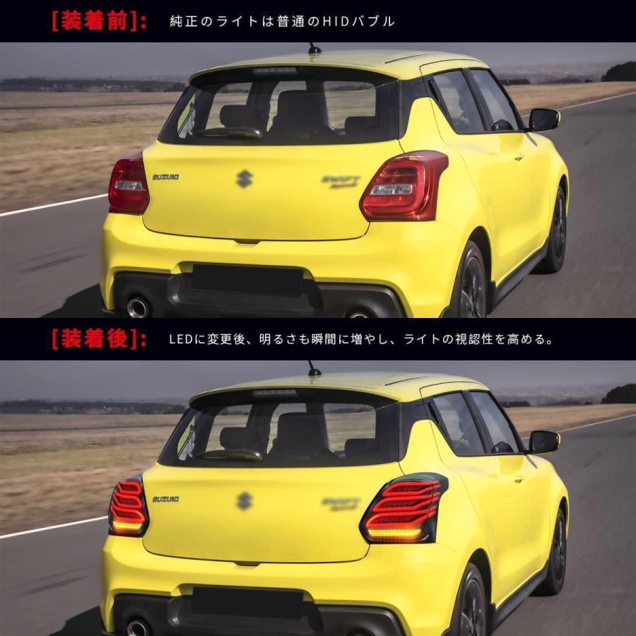スズキ スイフトスポーツ テールランプ オープニング搭載 流れるウインカー