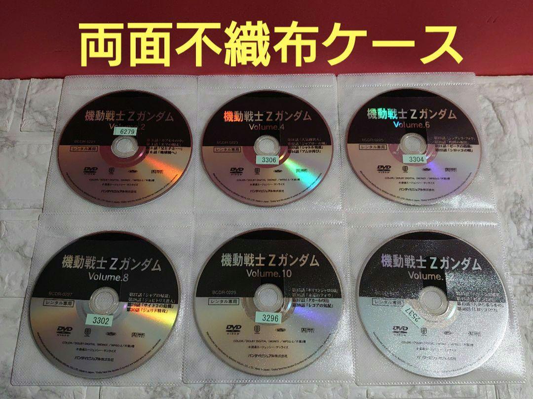 機動戦士Zガンダム 全13巻 DVD〈レンタル落ち商品〉