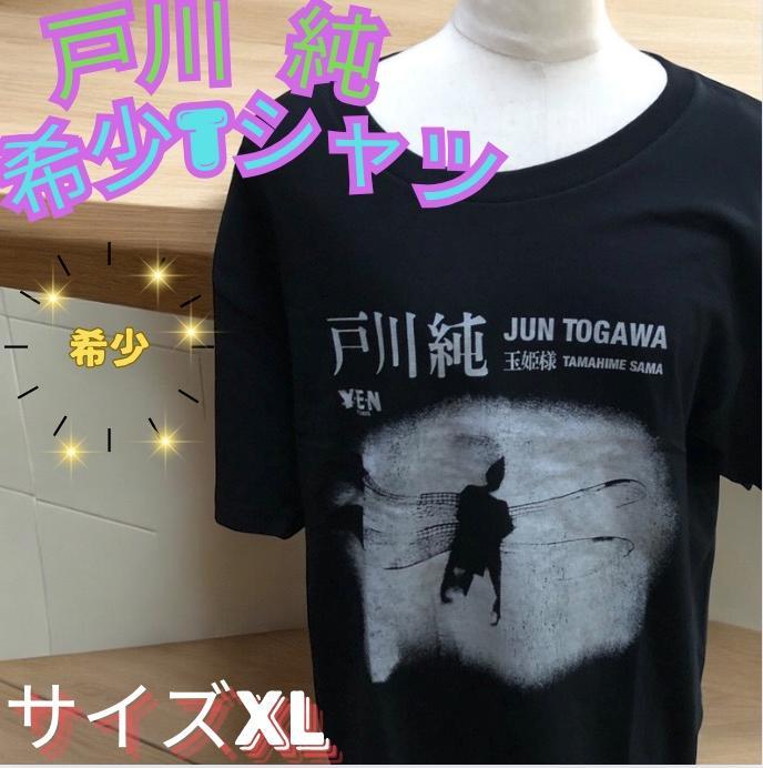 ま様 Tシャツ 長坂真護】Tシャツ「This is my love」（オーガニックコットン