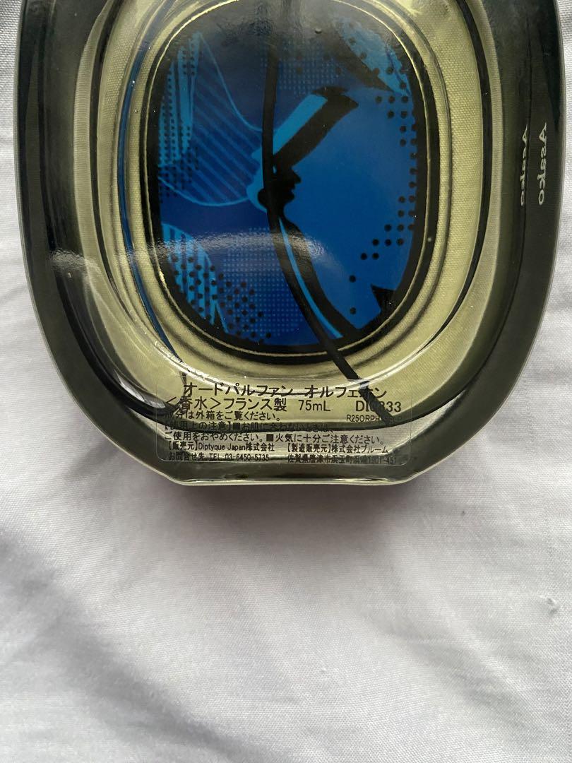 みー　新品未使用　diptyque Orphéon 75ml 香水　限定版