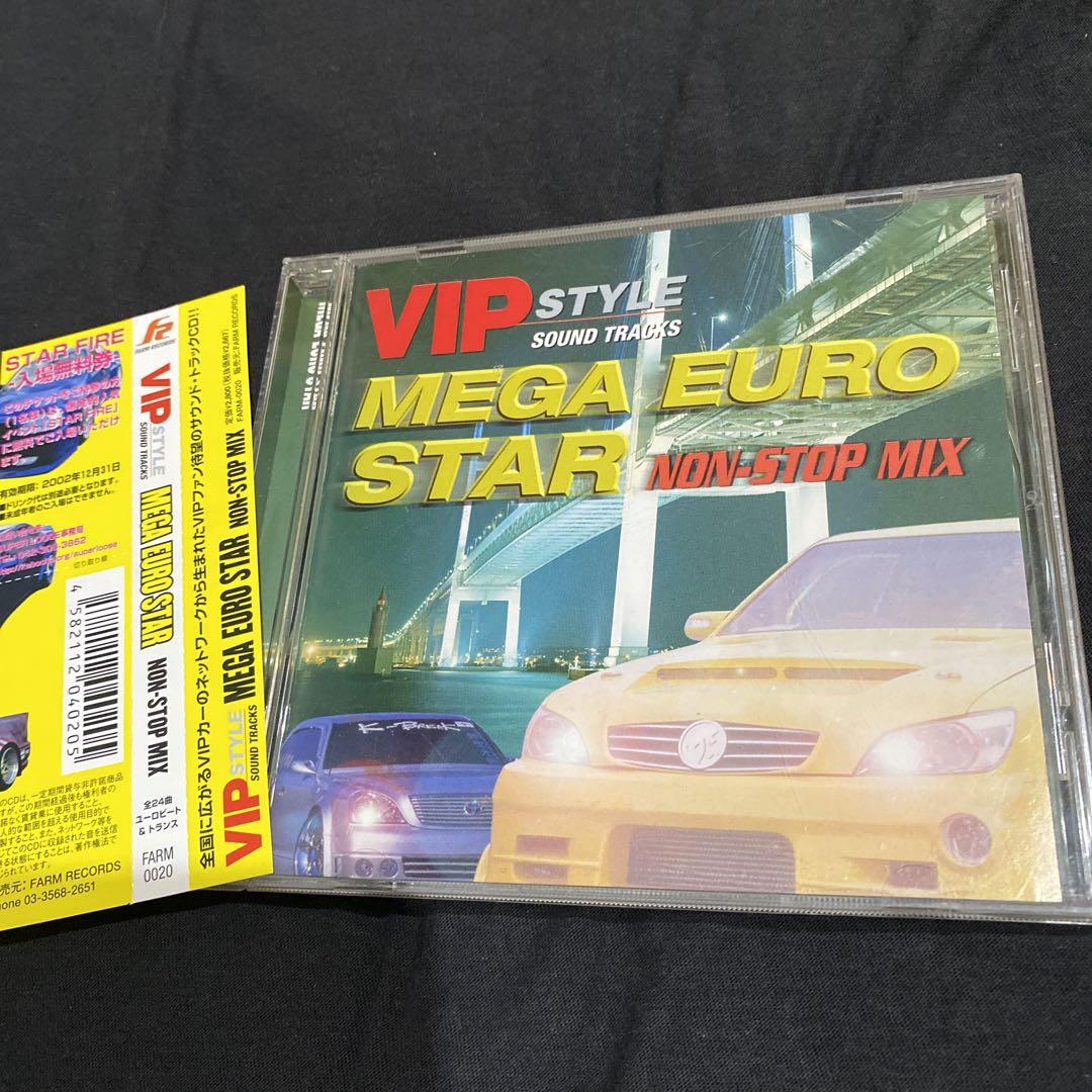 メガ　ユーロスター三枚セットCD メガ ユーロスター三枚セットCD