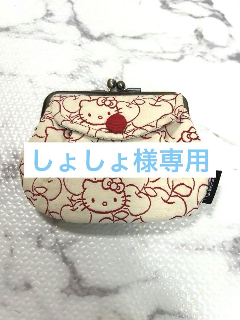 ふくれ織 ハローキティ親子がま口財布 はろうてぃ 小銭入れ 京都